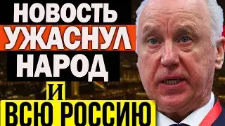 URGENT! GREAT PURGES! Elites Out of Control: Over 100 Officials Imprisoned in 2025!