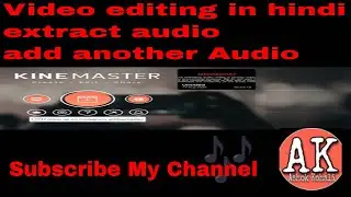 Video Editing 📼By KineMaster | Remove Original Audio Sound or add another sound,