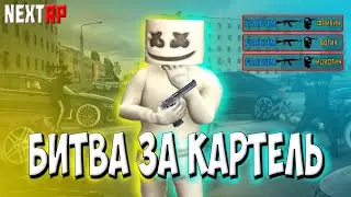 Битва за картель [FURIA] vs [The-Majors] | Faruum.prod