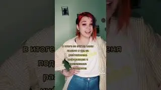 REP девушка 2022