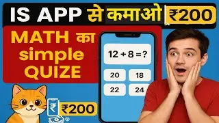 Is App se kamao Rojana up to 200 rupees Arter jsj