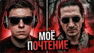 Гио Пика - Тётка Чёрной Масти Реакция КеПы