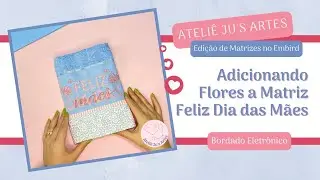 [Edição de Matrizes no Embird]Adicionando Flores a Matriz de Feliz Dia das Mães - Bordado Eletrônico
