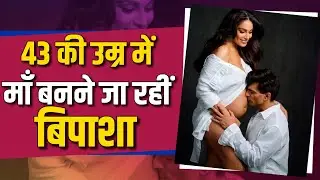 Bipasha Basu Pregnant in real Life | At the Age of 48 |