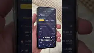 🔥 КРУТИМ БИНАНС P2P СВЯЗКА BINANCE АРБИТРАЖ КРИПТОВАЛЮТ
