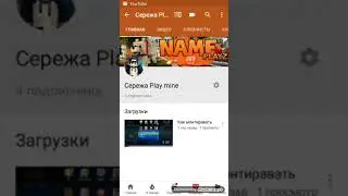 Новая ава и шапка