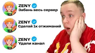24 ЧАСА ГОВОРЮ БРАТУ ДОМЕРА Только ДА в МАЙНКРАФТ