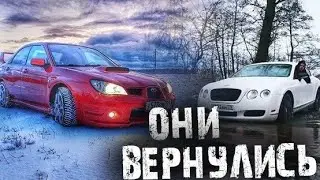 СУБАРИСТЫ ВЕРНУЛИСЬ ?! НЕЗНАКОМЫЕ ЛЮДИ ОКОЛО БЕНТЛИ ! Паша Пэл