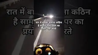 Night bike riding