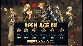 open-age.ru Забежим на огонёк =) Старт сервера x50 Качаем овера