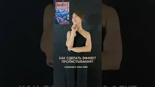 Подпишись #истории #монтаж #инстаграм #рилсинстаграм
