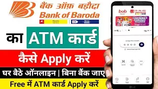 bob world se atm apply kaise kare | how to apply bank of baroda debit card online | bob world