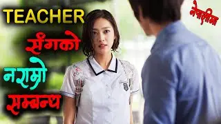 Innocent Things 2014 Korean Explained in Nepali by #LALTIN