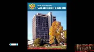 Первое судебное заседание 25 07 2023