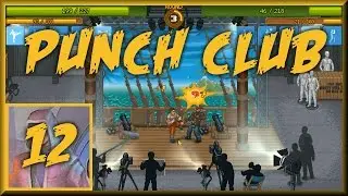 Punch Club: The Dark Fist - Movie Star! (12)