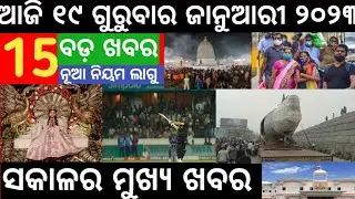 ଭୁବନେଶ୍ବରରେ ପହଞ୍ଚିଲା ଐତିହାସିକ ବିମାନ ‘ଡାକୋଟା’ // RAAK NEWS ODIA