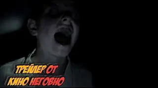 Трейлер - Жильцы