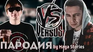 VERSUS: Oxxxymiron VS Гнойный КТО НА САМОМ ДЕЛЕ ПОБЕДИЛ| Пародия
