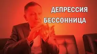 Снимаем стресс!