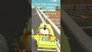 #darkriddle96k #chickengun #чикен_ган #чикенган #жура24к #ден19к #fypシ #а4 #симба #мир