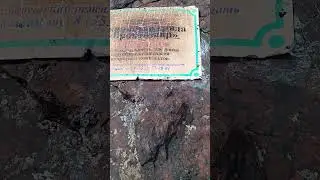 Скалистая гряда "Бронтозавр"