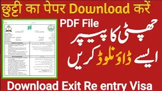 how to check exit re entry visa in saudi arabia | download exit re entry visa