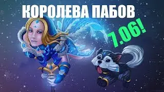 ЦМ - КОРОЛЕВА ПАБОВ