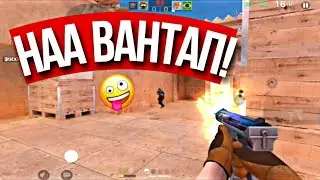 СЯОМИ ПАД 6 УМИРАЕТ? ПОСТАВИЛ ВАНТАП! • Xiaomi Pad 6 Gameplay • Standoff 2