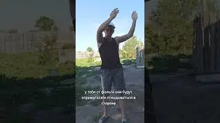 Самооборона от вспышек от Солнце