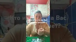 Научитесь балансировать своими энергиями.