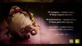 Надеюсь я нечего не пропустил | The baby in yellow |#6