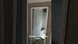 Как берегут старые здания в Европе