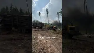 КамАЗ не смог подняться, толкаю на ЗЛ-30