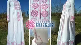 ЖИВАЯ ОДЕЖДА   Надежда Обережная