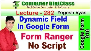 Lecture - 282 : Dynamic field in google form | Form ranger add on | Free
