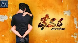 Dheevara Telugu Latest Full Movie | Naga Sai, Vidya Chaitanya | 