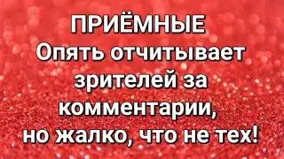 Дневник приёмной мамы/Обзор.