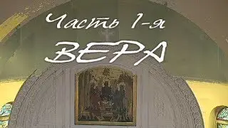 ДОБРОДЕТЕЛИ ВЕРА р 9 3 кинофестиваль + англ титры