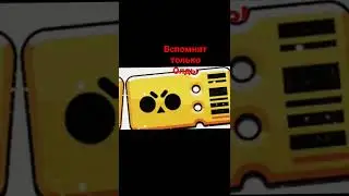 Эдит Brawl Stars|Sorry my friend|