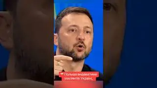 Не все так однозначно: чи може Польща депортувати чоловіків 