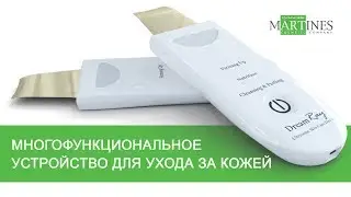 УЗ-пилинг, лифтинг, фонофорез, ионофорез  с помощью аппарата Dream Ray. Аппаратная косметология