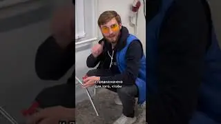 Ставь байпас и не морозь соседей🥶 