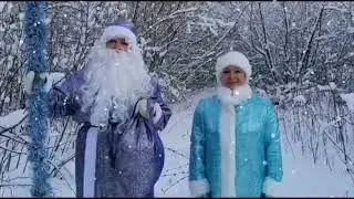 Творческое поздравление от Темповского СДК