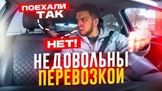 ТКНУЛ ПАЛЬЦЕМ В ГЛАЗ! РЕЙТИНГ 4 76 I НЕРВЫ I ДЕТСКИЙ ТАРИФ