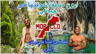 A true paradise nestled among the mountains of Morocco 😍🇲🇦🙈