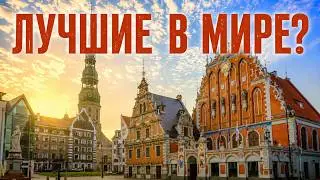 Страны Балтии — одни из ЛУЧШИХ В МИРЕ? Лекция историка и политолога Александра Палия