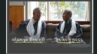 བདུན་ཕྲག་འདིའི་བོད་དོན་གསར་འགྱུར་ཕྱོགས་བསྡུས། ༢༠༢༤།༠༨།༣༠ Tibet This Week (Tibetan)-August 30, 2024