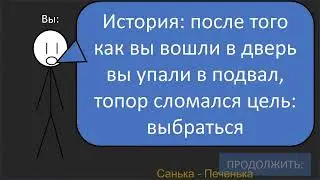 ВСЕ МОИ ИГРЫ В POWER POINT!!