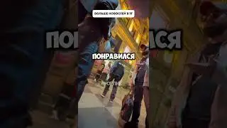 Бородач с сумочкой отпинал девушку