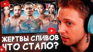 STINT WATCHES: VICTIMS OF LEAKAGES - What Happened To Them? // FBH